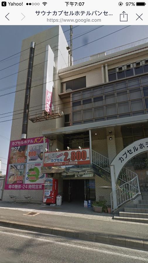 Capsule Hotel Panse Kitakyushu Exterior foto